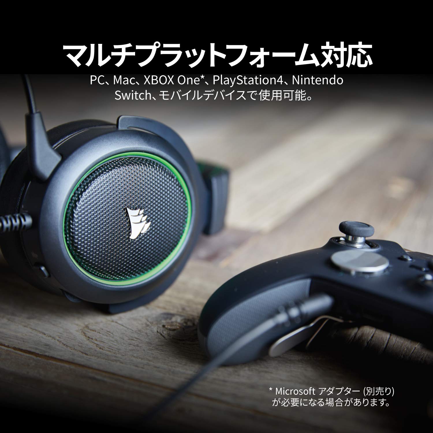 Amazon.co.jp: Corsair コルセア HS50 PRO STEREO Green ゲーミング